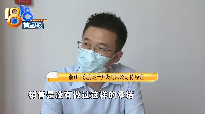 |卧室房梁会碰头，当初承诺“砸一半”？