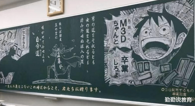 艾莎公主|初中生“动漫黑板报”走红，绘画功底惊艳，美术生看后自愧不如