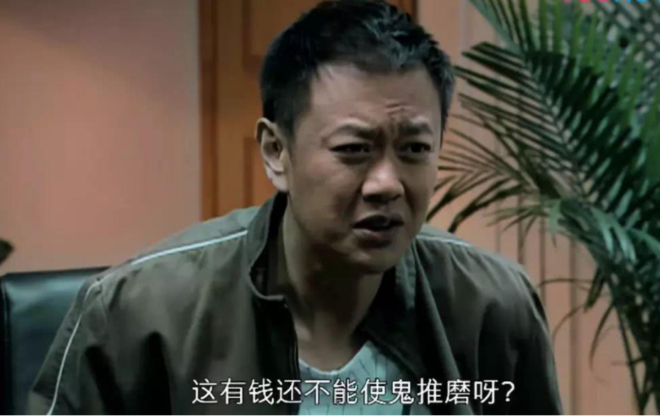 冯嘉怡|他被称“最贵配角”，拍戏只为过瘾，导演调侃：油钱都比片酬高