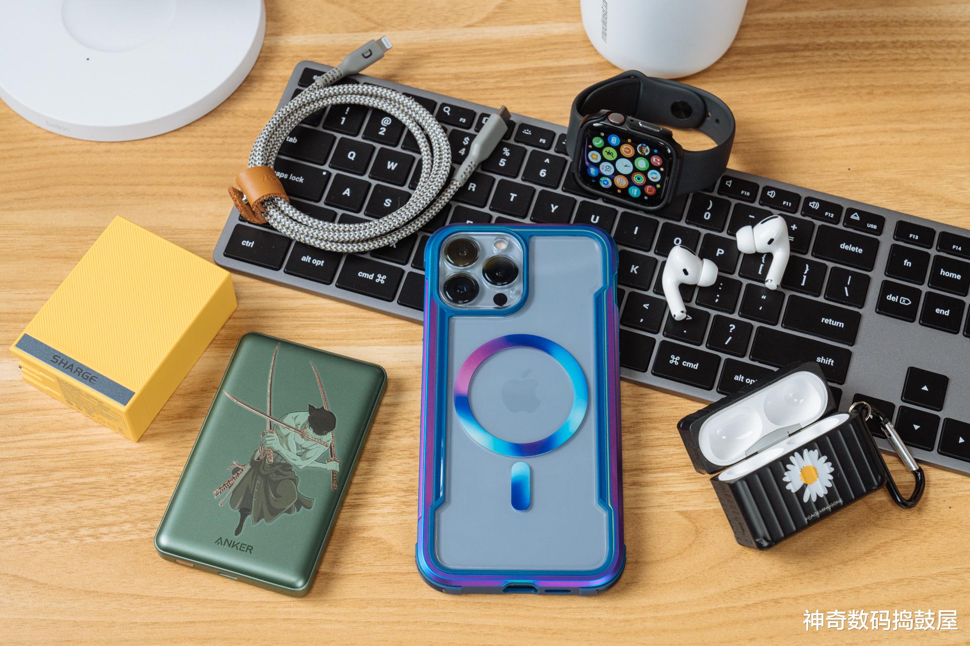 苹果|iPhone 13入手后，值得入手的实用好物分享，不用再纠结买什么周边
