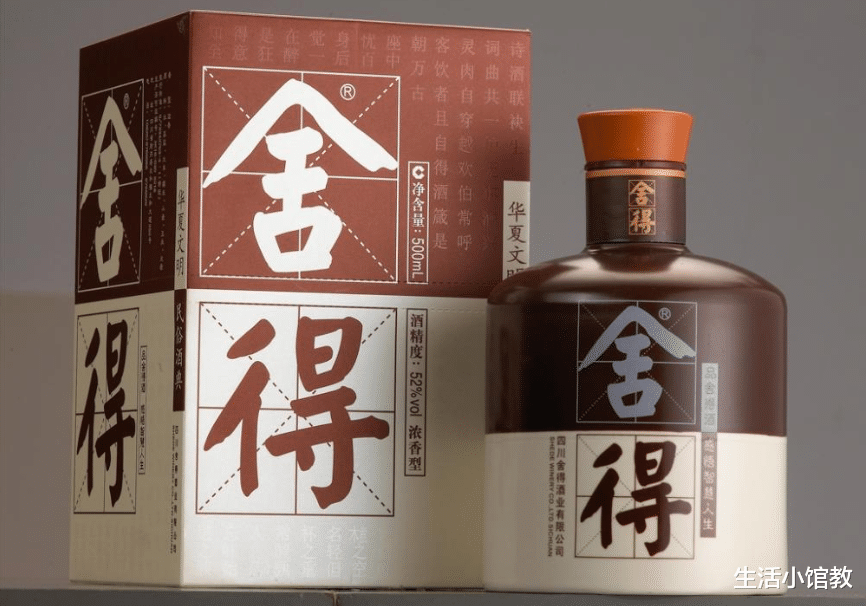舍得酒业精准踩雷“12万吨假老酒”?网友吃瓜:酒精也值2个亿!