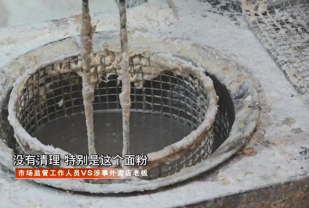 見聞深圳 深圳一學生點了份炸雞，吃完才發(fā)現(xiàn)兩只蟑螂，蹲廁所吐了半小時