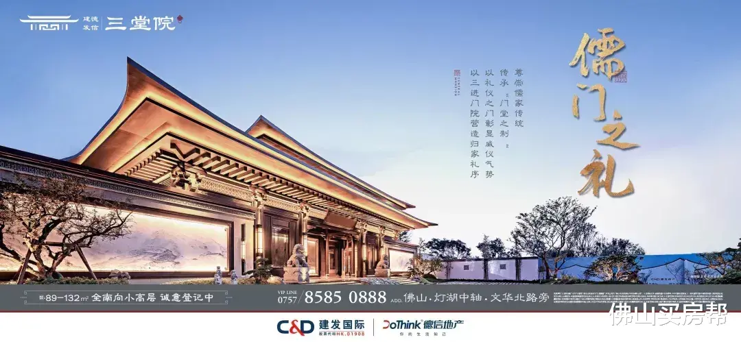 佛山|1个月内撤退3个盘？才进佛山1年半的花样年，撑不住了？
