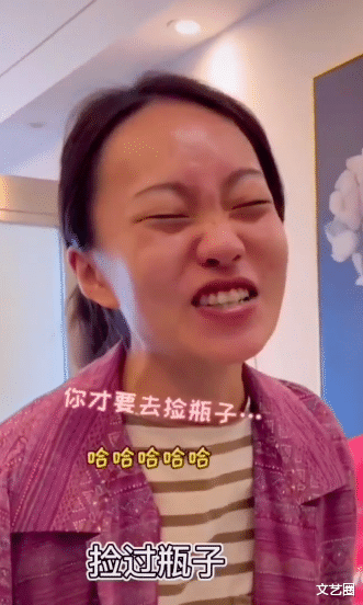 电视剧|女网红“贝勒爷”打工时期照片曝光，站舞台上给新娘提裙子，如今却月入百万