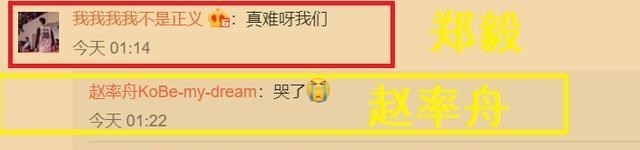 吴有情聊|高诗岩遭质疑！队友不服 郑毅赵率舟让人泪目 姚明欠大家一个解释