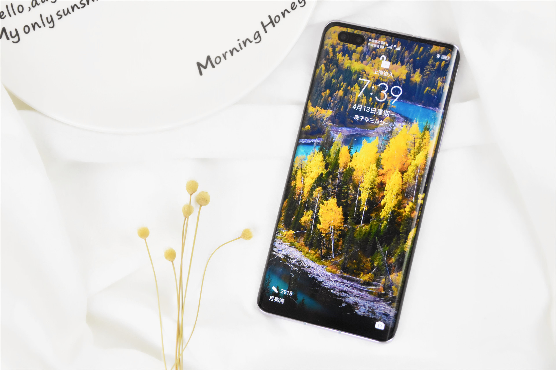 荣耀30pro|荣耀30Pro测评:在设计和影像上再次称王