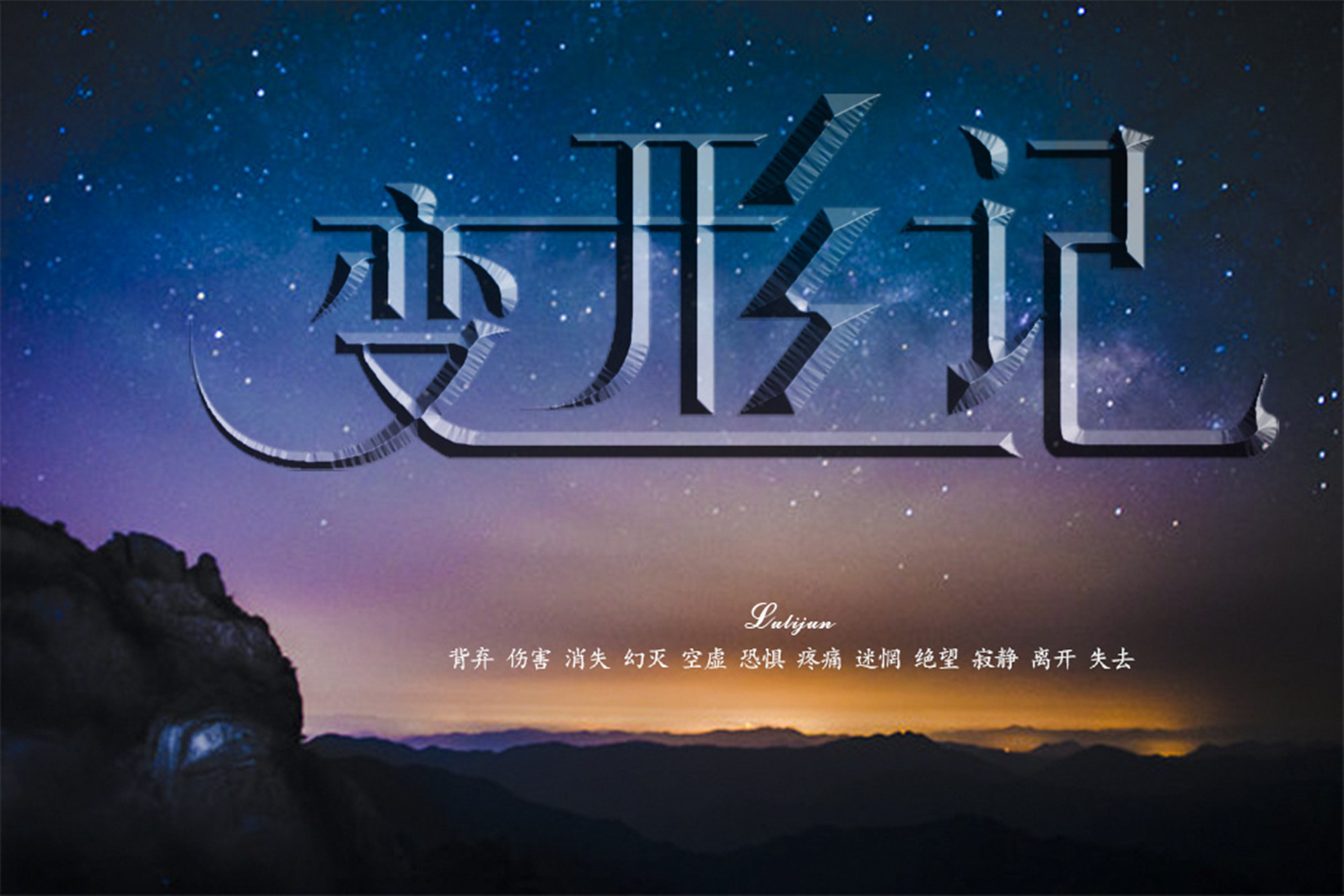 贝贝豆育儿课堂|“我要回家收麦子”，《变形记》中最清醒的农村男孩，逆袭上一本