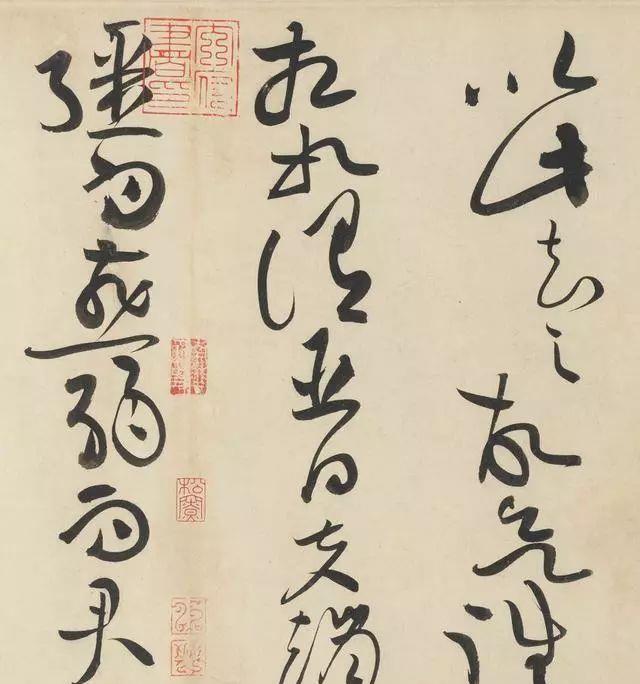 一个爱穿搭的小马甲 黄庭坚：数百年来，懂草书的也就张旭、怀素和我三人