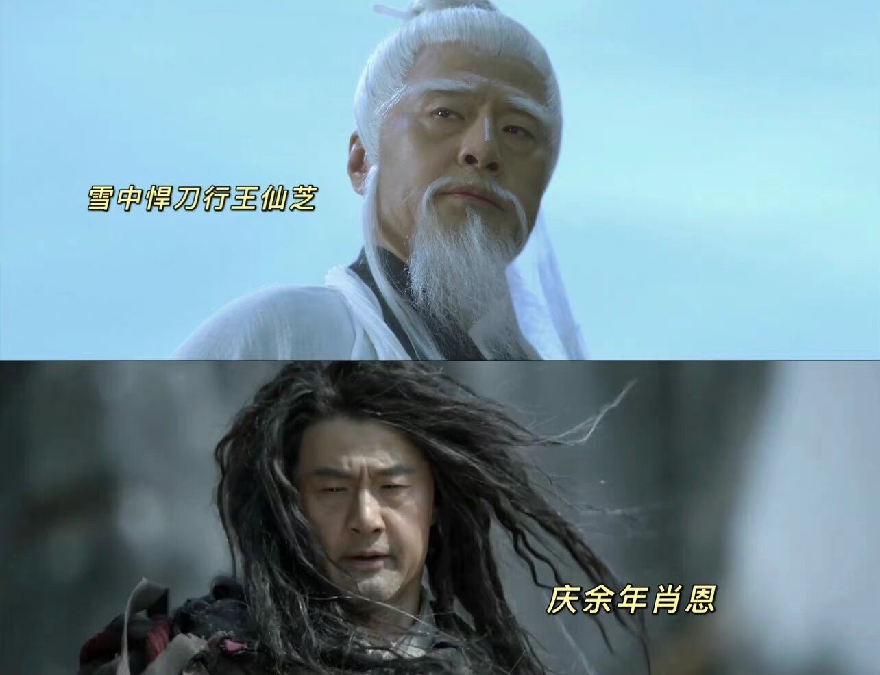 雪中悍刀行|《雪中悍刀行》未播先火，央八连发5条动态力挺，张若昀再挑大梁