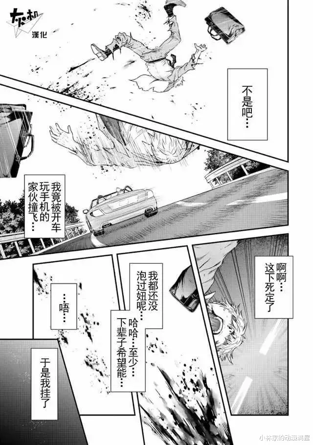 蘿莉|離譜轉生輕小說動畫化，男主成了魔劍，開局被獸耳娘蘿莉撿到