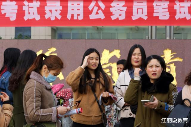 年终奖|公务员待遇将发生变动，年终奖落空，绩效取消？你受到波及了吗？