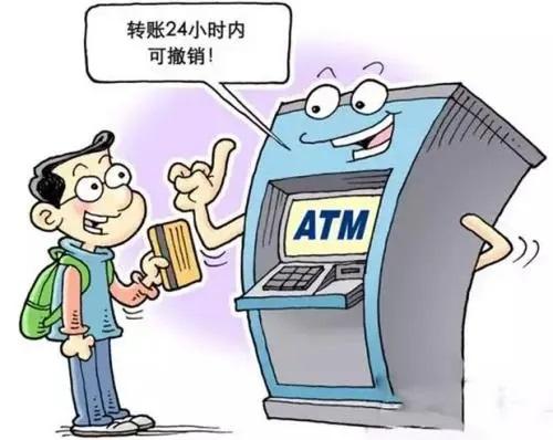 銀行將撤掉“ATM機”瞭？存取款出新規，大額現金須寫清楚來源-圖4