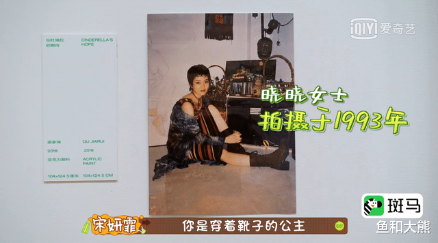 林生斌|宋妍霏一家优越感过强？用咸菜自热锅招待杨迪，杨迪反应显露素养