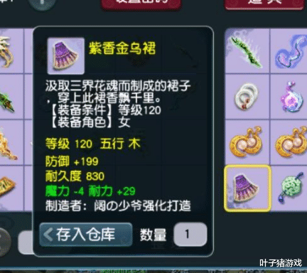 梦幻西游|梦幻西游老哥让儿子帮忙鉴定军火 小接班人手气如何?