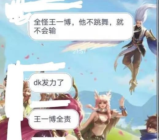 底特律|EDG夺冠后，王一博跳舞被骂，范丞丞发文祝贺被嘲没文化