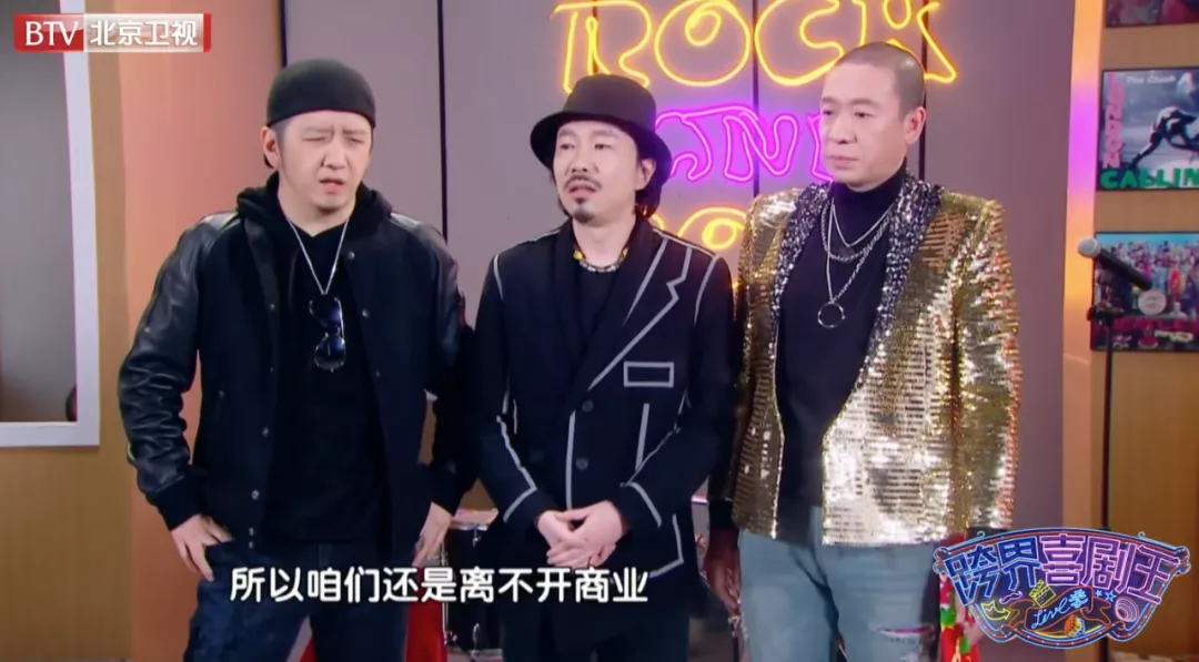 人物设定|这帮老炮的人设终于崩塌了