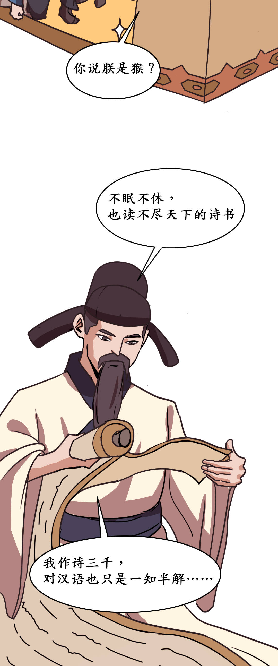|当诗人遇到熟读2600亿中文参数的大模型