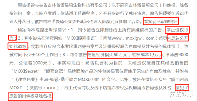 黄晓明|和黄晓明公开秀恩爱后，baby再传好消息，维权胜诉获赔20万元