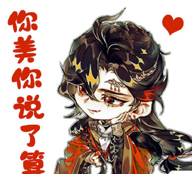 天官赐福|《天官赐福》真人版：张凌赫换新造型，加条链子就是花城了？