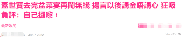 原创|42岁女星怒批TVB!称其不差钱却苛待员工,曾因被减薪哭成泪人