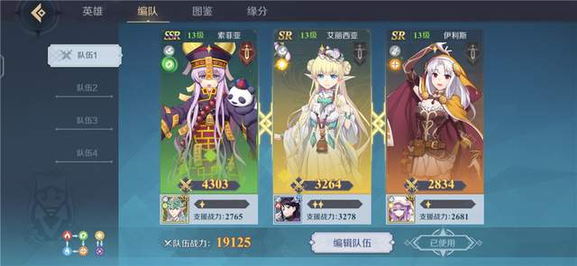 神角技巧|《神角技巧》评测：二次元开放大世界的迷梦