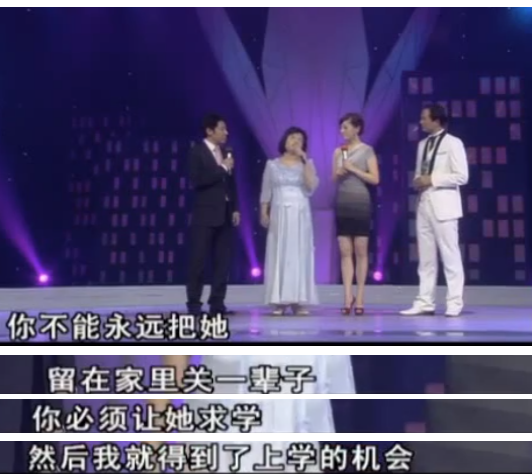 张玉霞|“盲人”张玉霞：因好声音成名，走红后被强制整容，45岁依旧单身