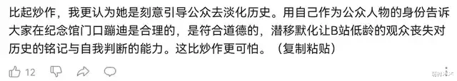 张哲瀚|张哲瀚朋友背景曝光，品牌官网放神社宣传，被指专坑中国人的钱
