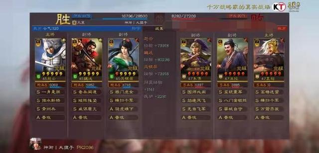 魏延|三战 战桃园、克吴骑、虎臣弓，姜关蔡开荒转型蜀枪实谈