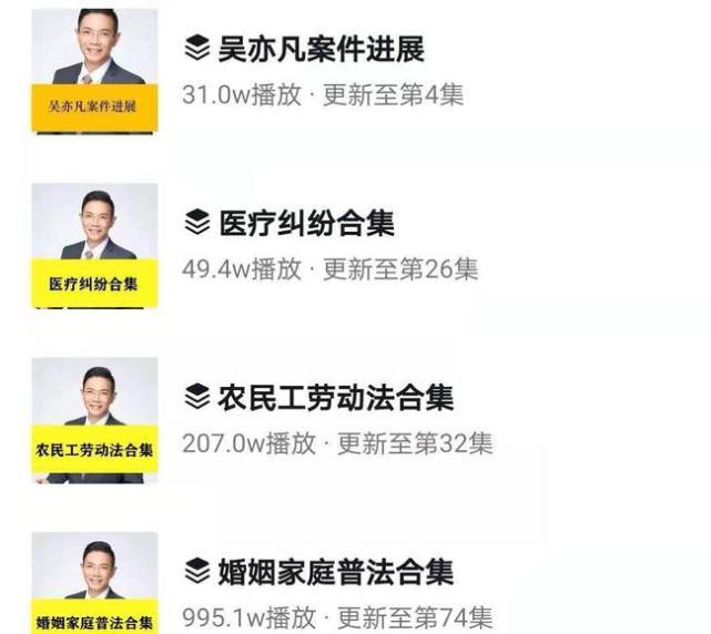 许敏|李圣律师疑似退出？姥姥发声让熊磊服软，许敏说姚策结婚时很热闹