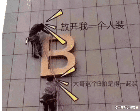 姐姐|“这是阿里巴巴20年前的招聘广告，那时的工资真的不低哈！”