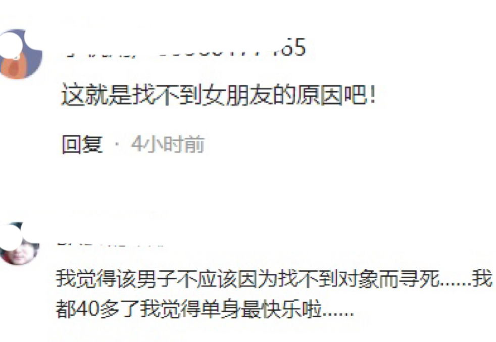 以太坊 欠了债娶不到老婆，河南男子酒后跳湖，网友：哪个女孩敢跟你？