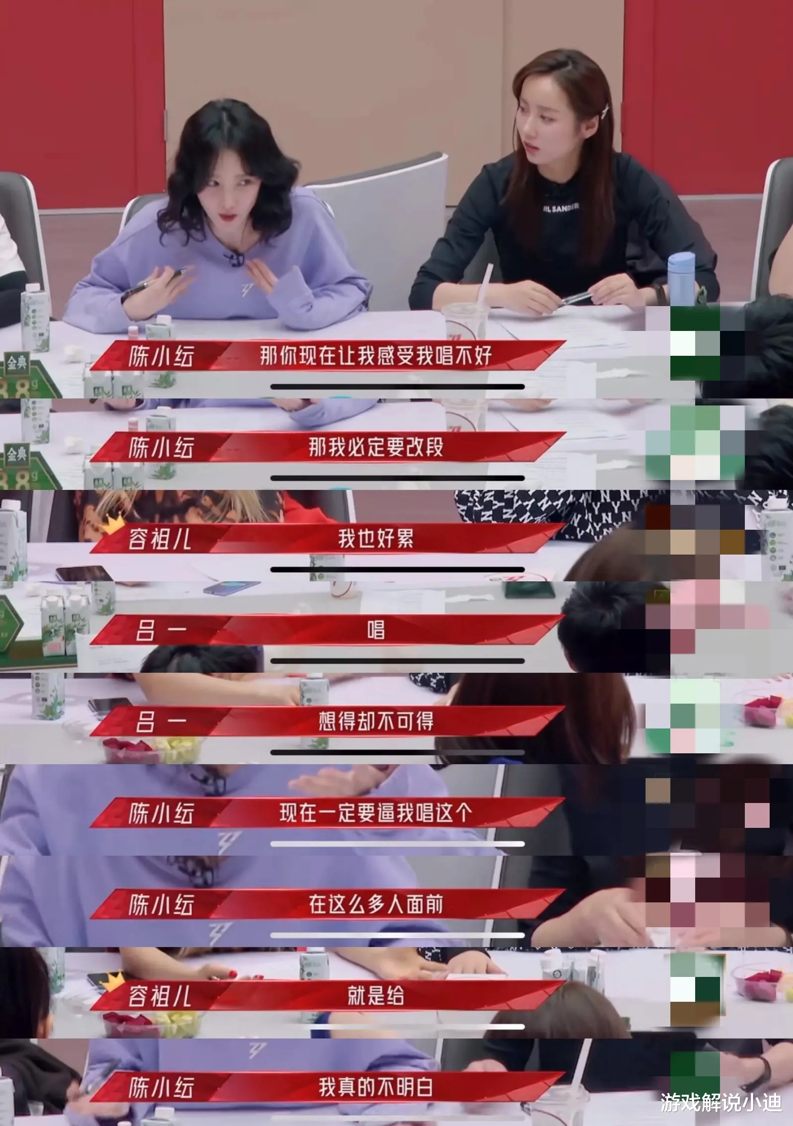 陈小纭|陈小纭火速发文挽回形象,节目中甩脸容祖儿,被骂:真的太给你脸了