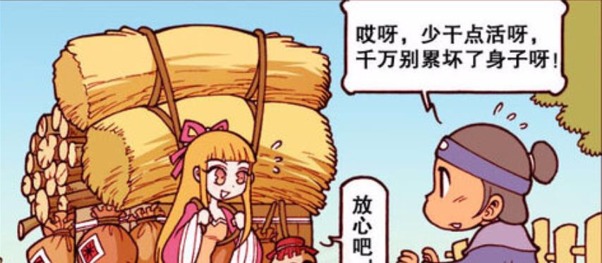 阿星|同样是嫁为人妻，阿星老婆“秀色可餐”，奋豆媳妇“败家老娘们”