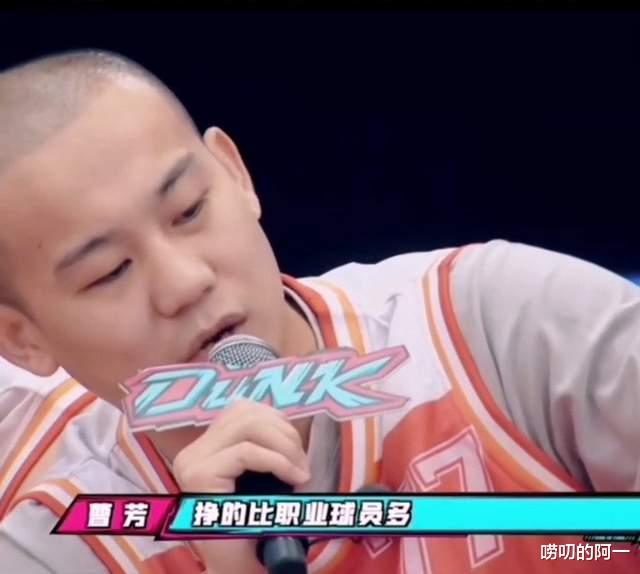 曹芳|曹芳说他是草根球员，赚得却比职业球员徐杰多，实际真是这样吗？