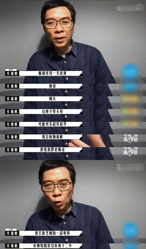 梅艳芳|关锦鹏曝《胭脂扣》往事:梅艳芳用片约当筹码,才换得张国荣出演