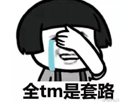 域名|我被我的无知买单了,24万元就这样打了水漂