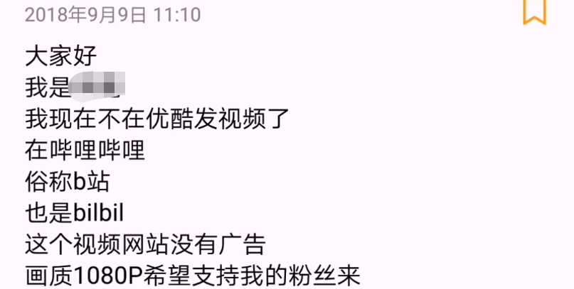 优酷|山河令的反复“上架下架”，如此作妖，是在挑战观众底线