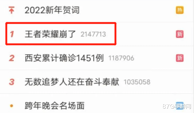 貂蝉|王者荣耀新年第一崩,未成年玩游戏不容易!专精装上线排位