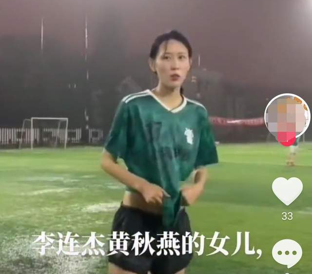 李连杰|30年前，李连杰为利智抛弃怀孕的黄秋燕，如今黄秋燕过得咋样？