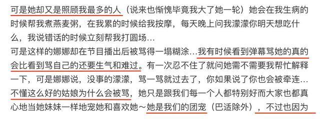 欧阳娜娜|女星欧阳娜娜好辣！展现蕾丝性感，网友眼前一亮！