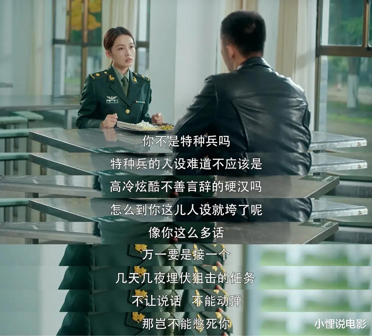 李沁|演技一个尴尬一个油腻，李沁和黄景瑜的新剧，我刷了两集就弃了！