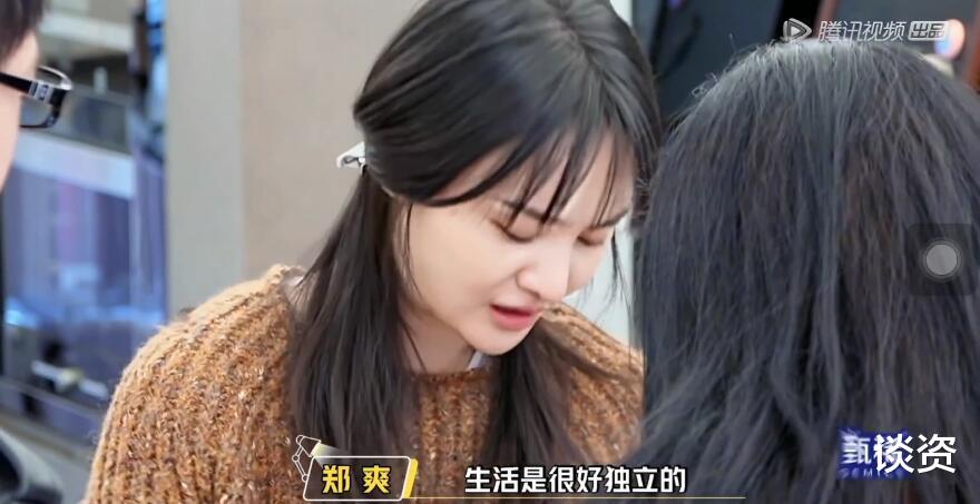 郑爽|郑爽这一家子，绝了