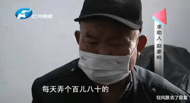 大爷|妻子突发疾病去世，39岁男子在家啃老：没媳妇，赚那么多钱有啥用