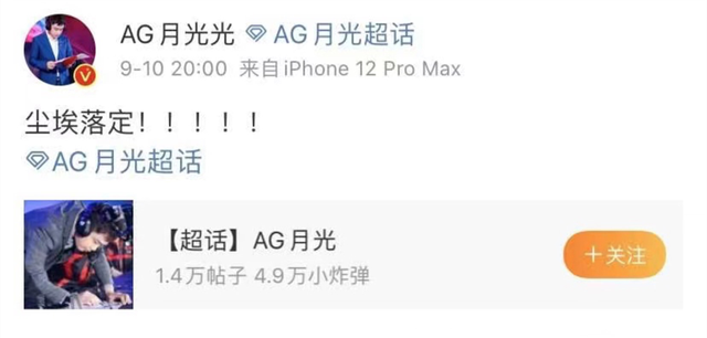 绿叶妈妈|KPL:Cat和久诚齐聚AG!人气碾压狼队,秋季赛将告别第二魔咒?