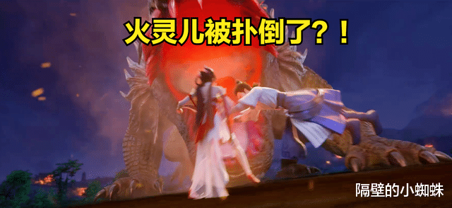 石昊|完美世界：補天閣覆滅開演，戰損版石昊超高能，火靈兒被撲倒了