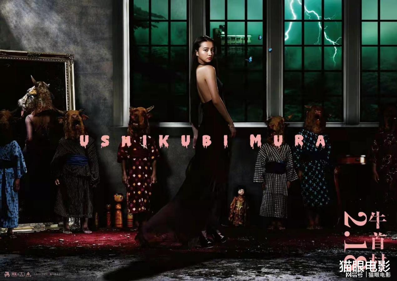 木村光希|18岁木村光希演电影！和咒怨导演合作恐怖片，穿露背裙气质绝了！