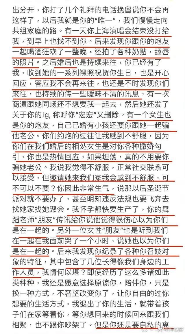 范丞丞|卓伟称王力宏花钱找女人！李靓蕾转发by2报警：我愿意提供证据