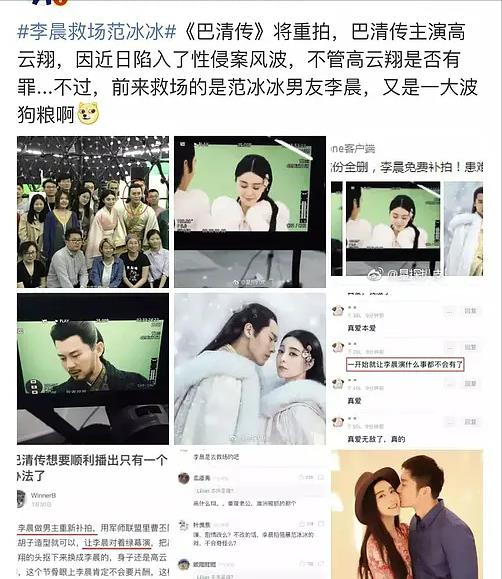 ai|影视剧中频出现“AI换脸”，其背后体现的是演员人品。