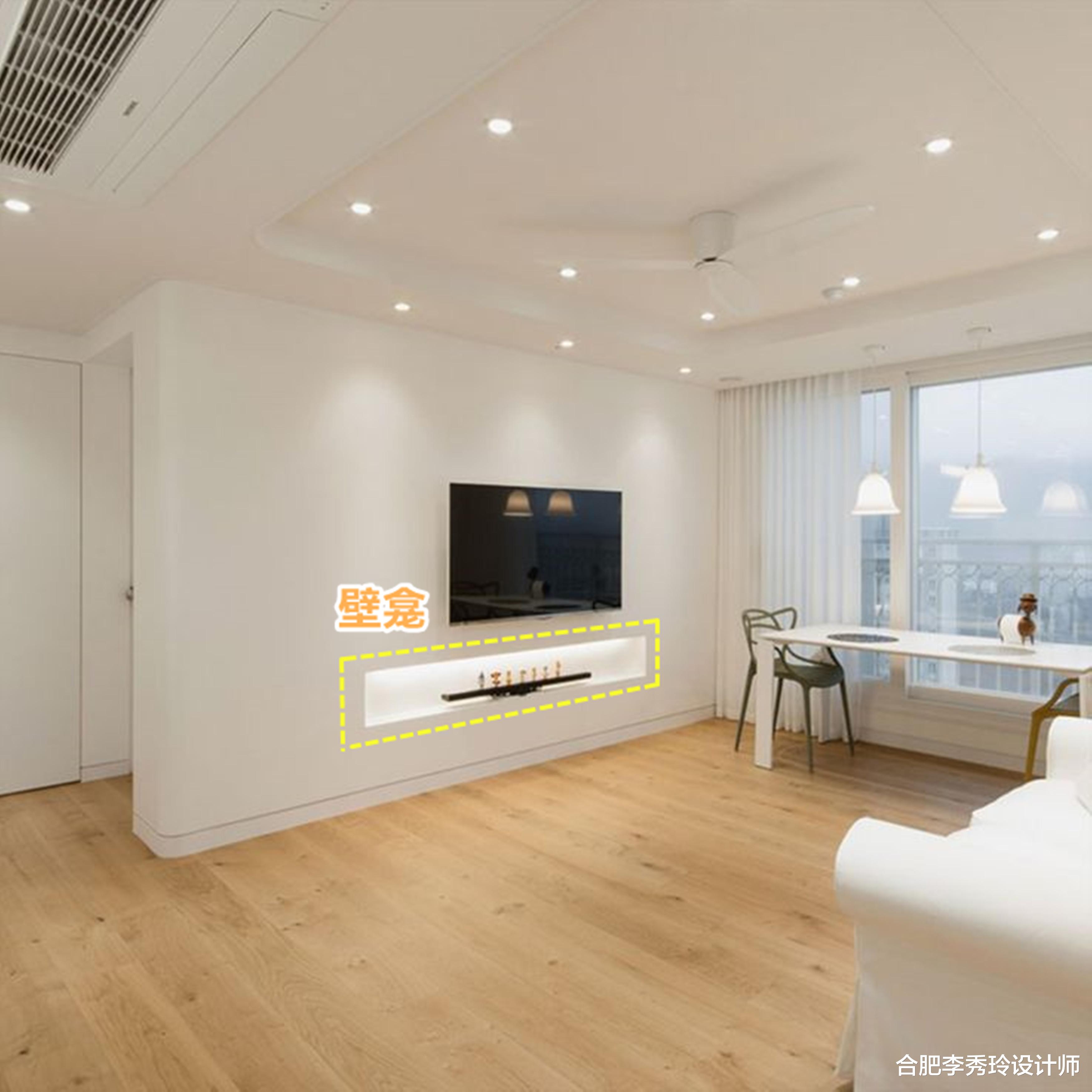 合肥李秀玲设计师|“去电视柜化”也开始了,学他家这样设计,打扫不费力实用性不减