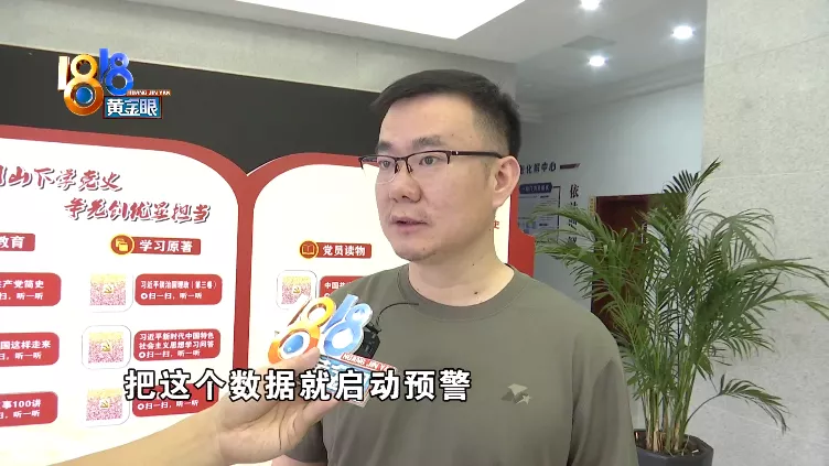 生命科学|临安293人提前转移，这个APP立了功！